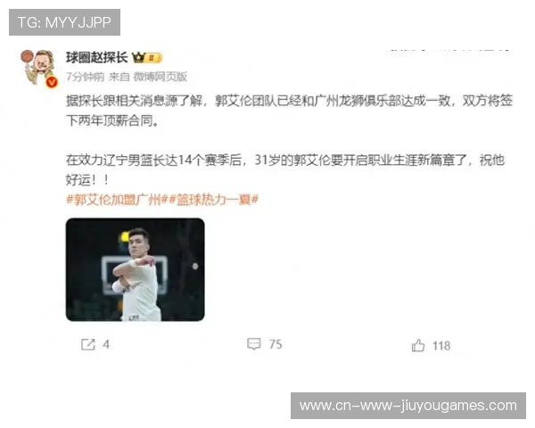 CBA新赛季展望：郭艾伦顶薪合同引领球员风向